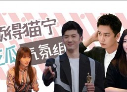 娱乐吃瓜二人组视频,带你领略幕后花絮与趣味瞬间